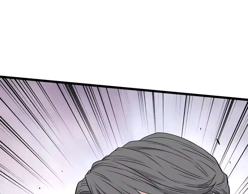 登录武林系统_h 第198话 给我露出后背 第6页