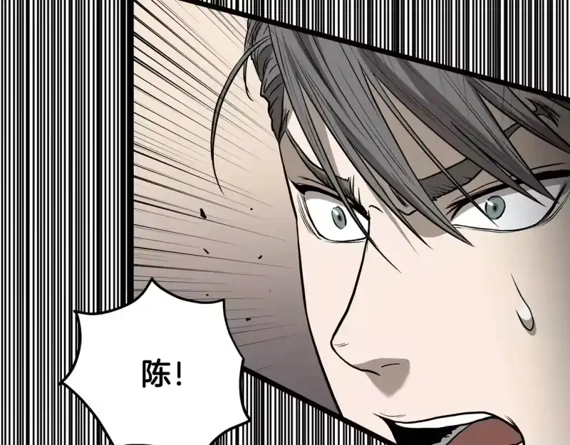 登录武林系统_h 第198话 给我露出后背 第74页