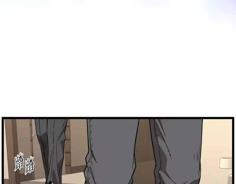 登录武林系统_h 第198话 给我露出后背 第96页