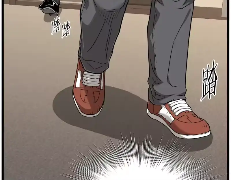 登录武林系统_h 第198话 给我露出后背 第97页