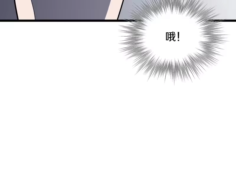 登录武林系统_h 第199话 异变突起 第102页