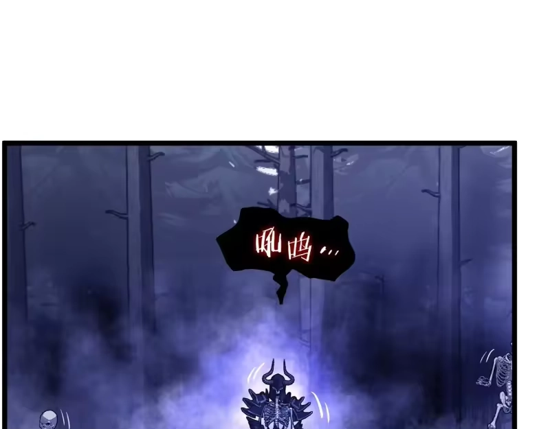登录武林系统_h 第199话 异变突起 第103页