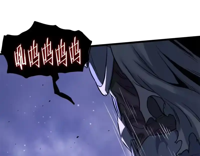 登录武林系统_h 第199话 异变突起 第110页