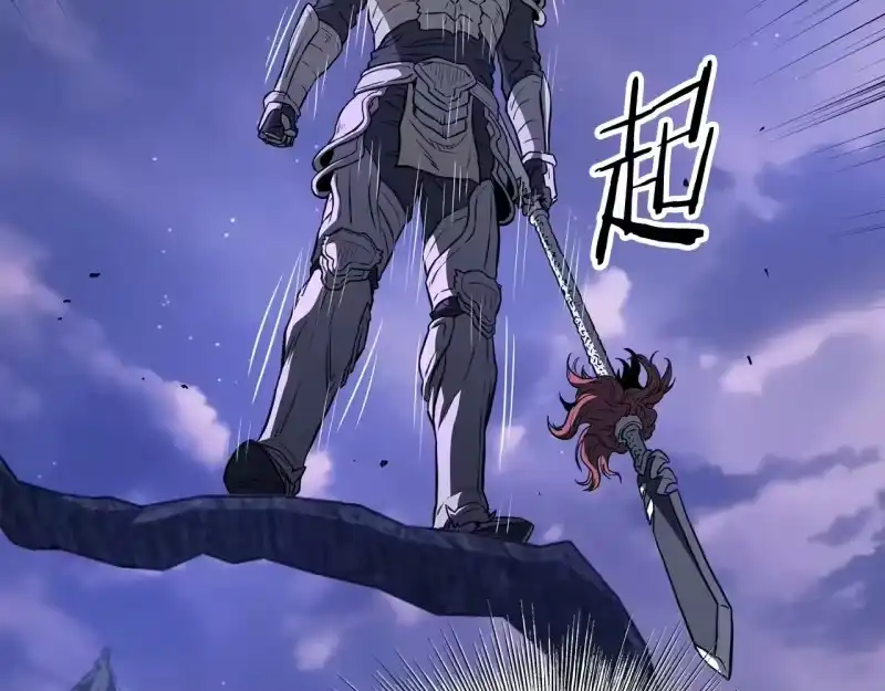 登录武林系统_h 第199话 异变突起 第114页