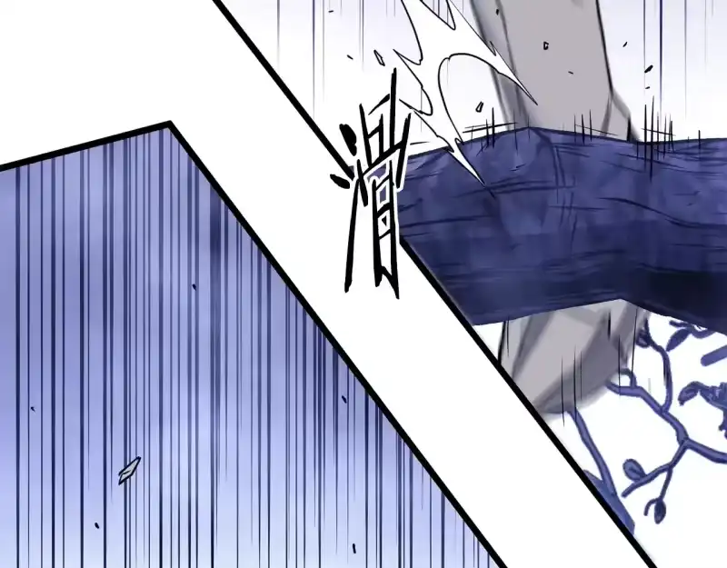 登录武林系统_h 第199话 异变突起 第124页