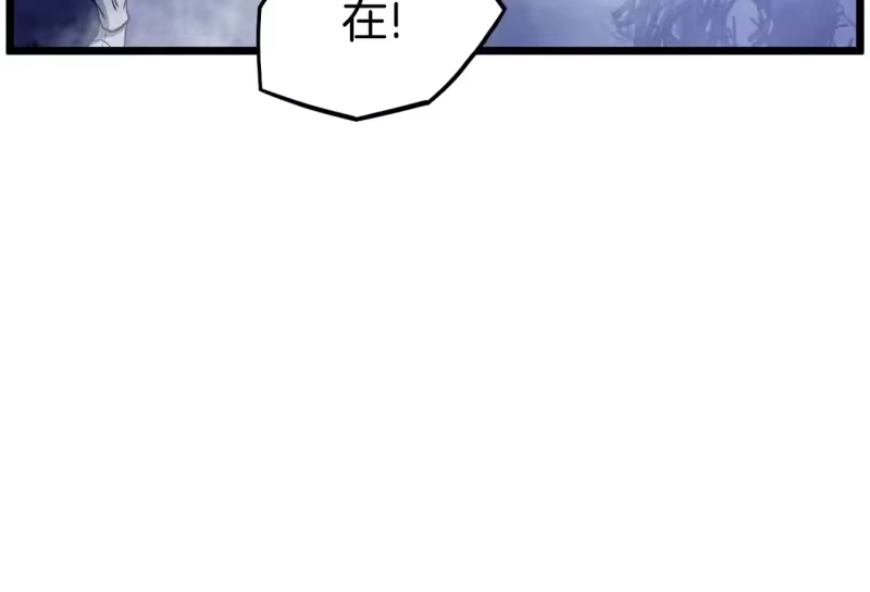 登录武林系统_h 第199话 异变突起 第133页