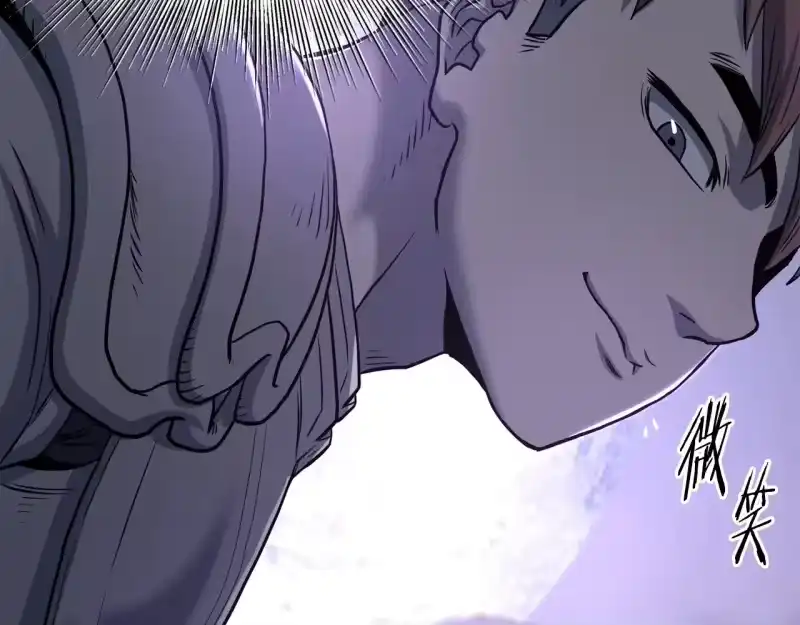 登录武林系统_h 第199话 异变突起 第143页