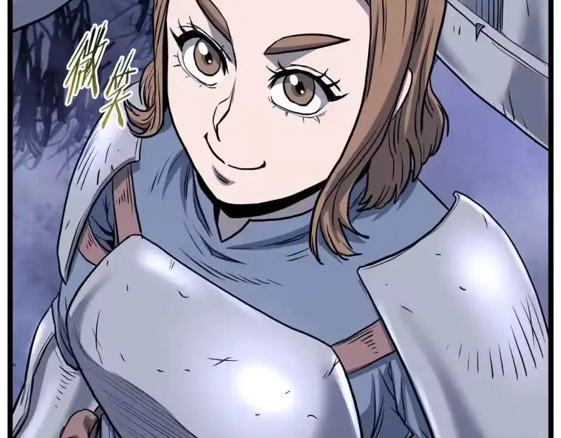 登录武林系统_h 第199话 异变突起 第149页