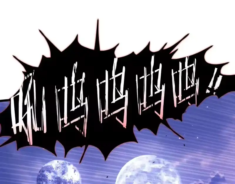 登录武林系统_h 第199话 异变突起 第152页