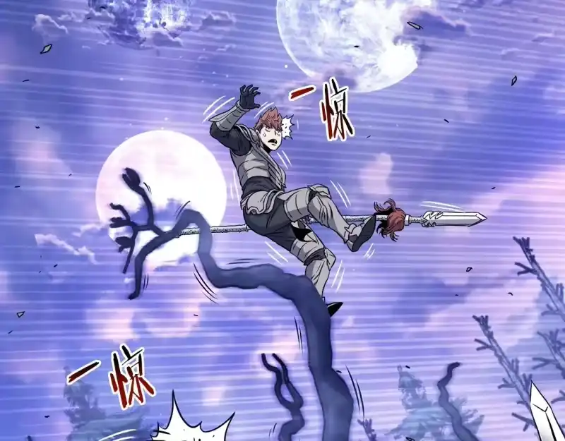 登录武林系统_h 第199话 异变突起 第153页