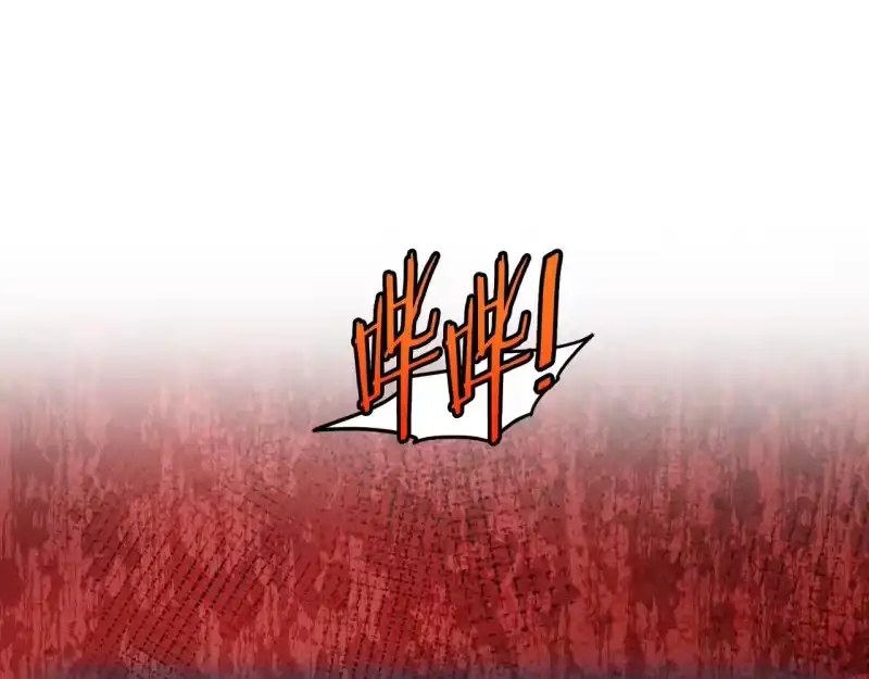 登录武林系统_h 第199话 异变突起 第155页