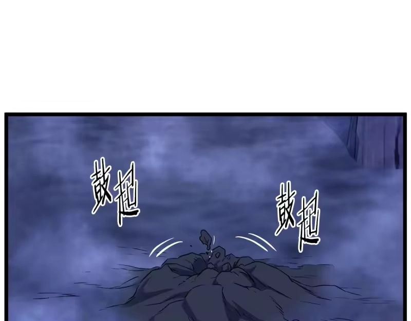 登录武林系统_h 第199话 异变突起 第159页