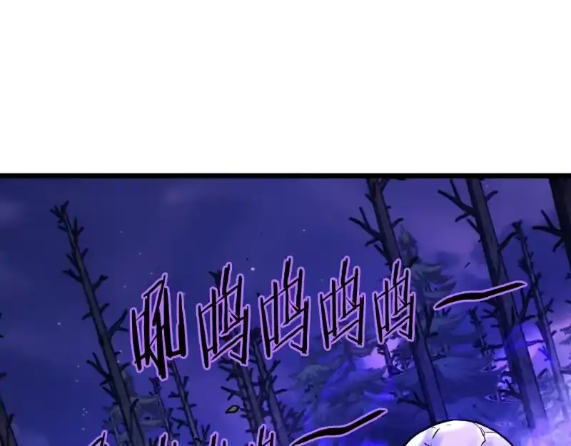 登录武林系统_h 第199话 异变突起 第170页