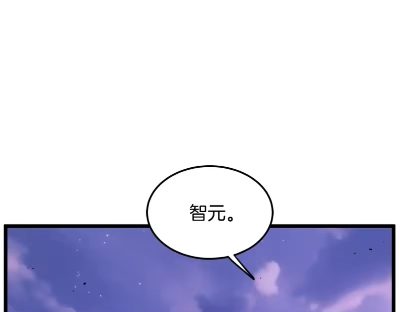 登录武林系统_h 第199话 异变突起 第173页