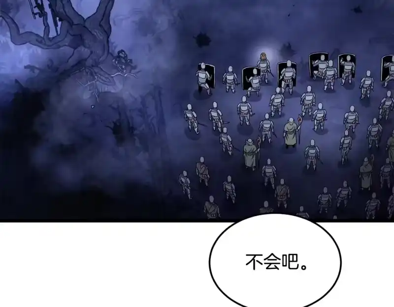 登录武林系统_h 第199话 异变突起 第179页