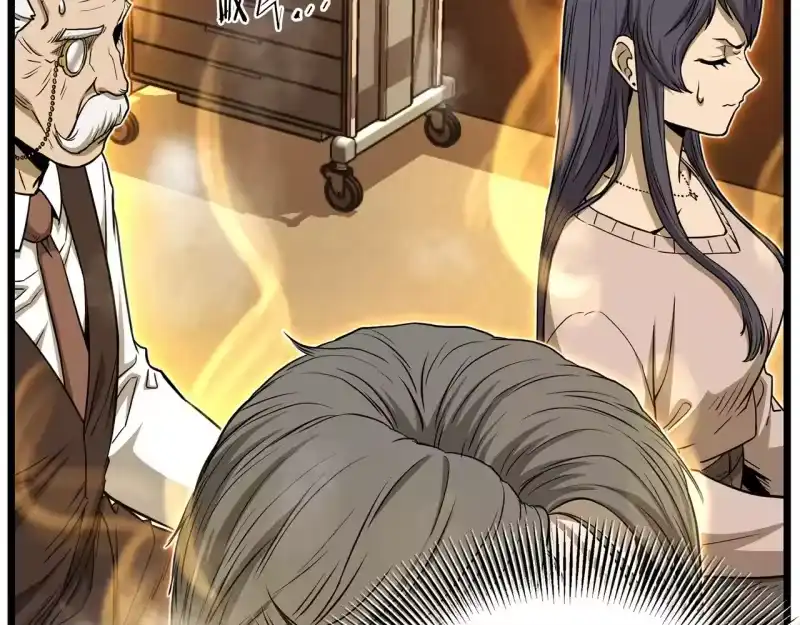 登录武林系统_h 第199话 异变突起 第19页