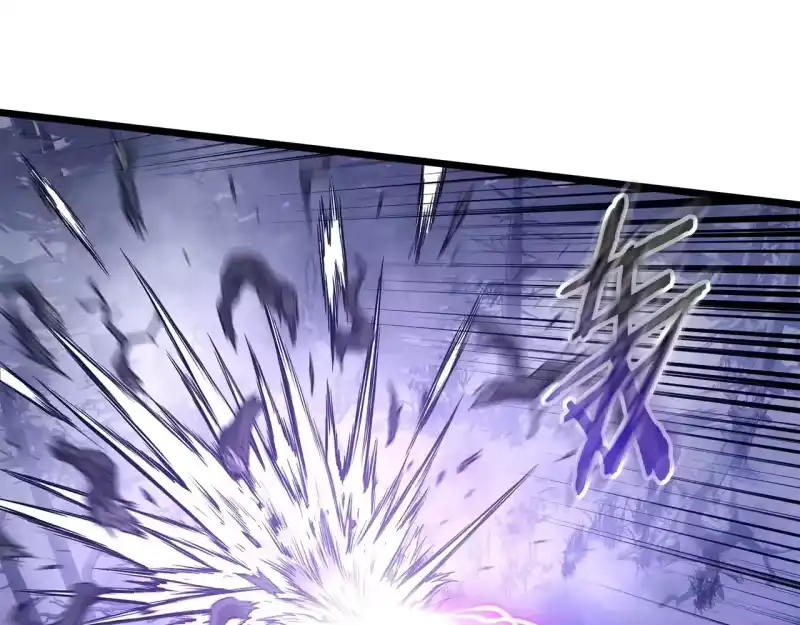 登录武林系统_h 第199话 异变突起 第202页