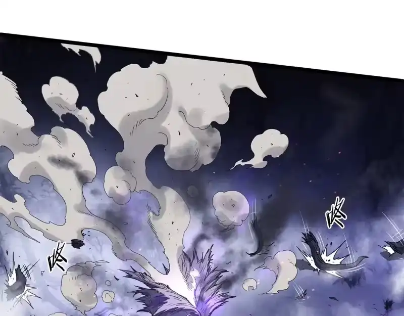 登录武林系统_h 第199话 异变突起 第205页