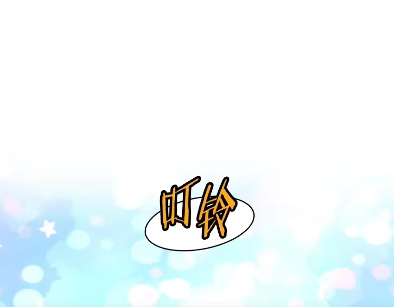 登录武林系统_h 第199话 异变突起 第28页