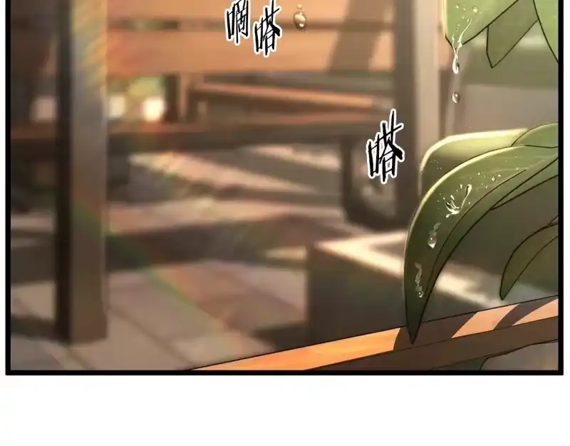 登录武林系统_h 第199话 异变突起 第5页