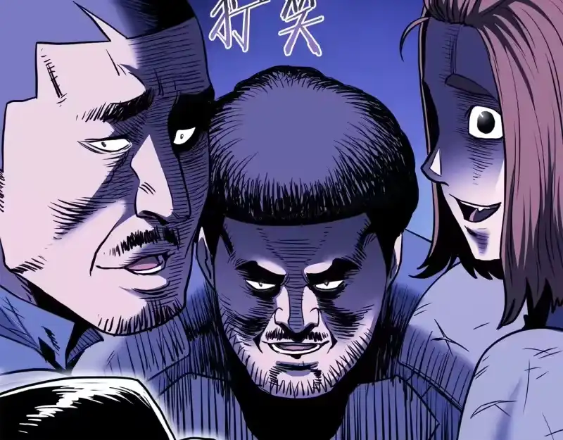 登录武林系统_h 第199话 异变突起 第51页
