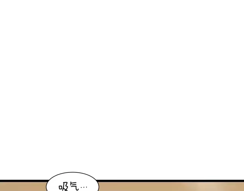 登录武林系统_h 第199话 异变突起 第6页