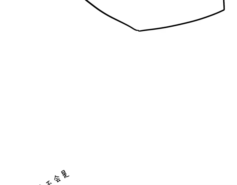 登录武林系统_h 第199话 异变突起 第61页