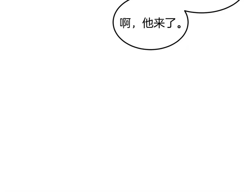 登录武林系统_h 第199话 异变突起 第64页