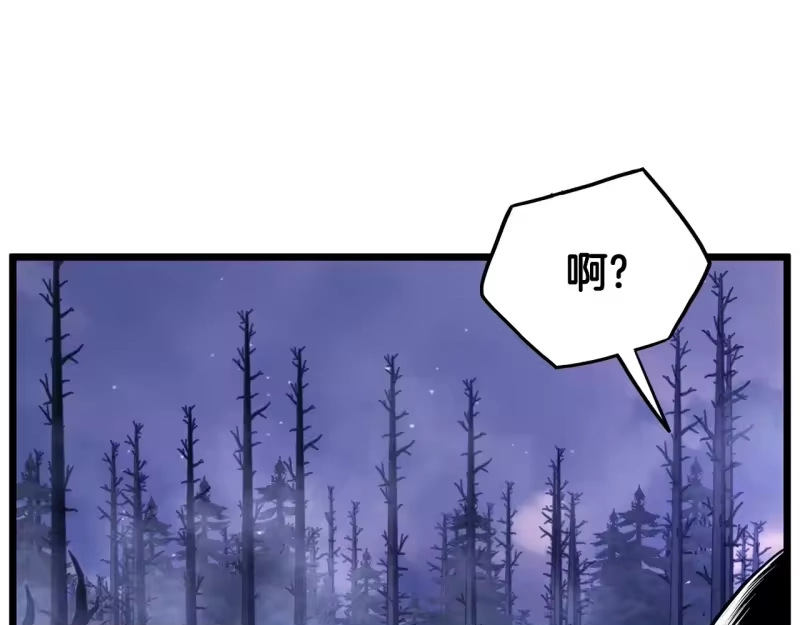 登录武林系统_h 第199话 异变突起 第65页