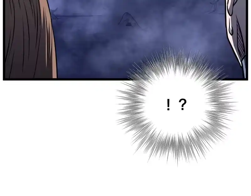 登录武林系统_h 第199话 异变突起 第69页