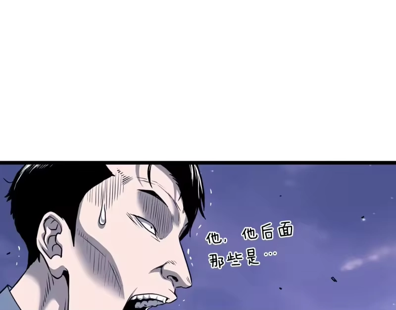登录武林系统_h 第199话 异变突起 第70页