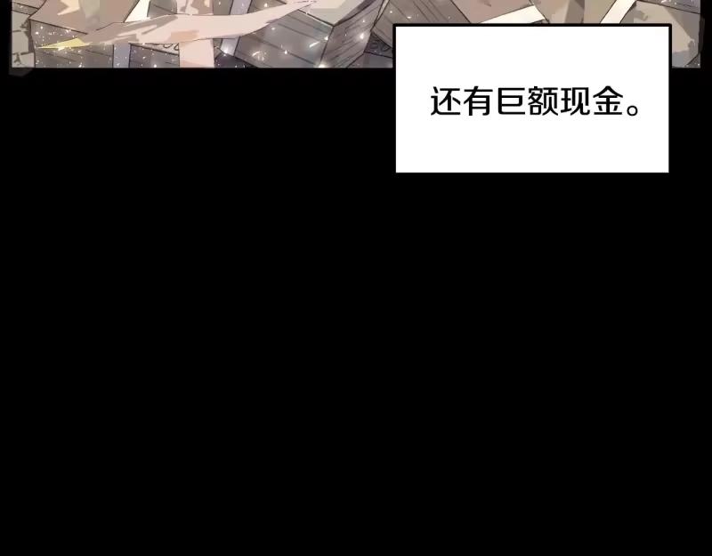 登录武林系统_h 第199话 异变突起 第83页