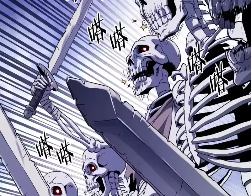 登录武林系统_h 第199话 异变突起 第89页