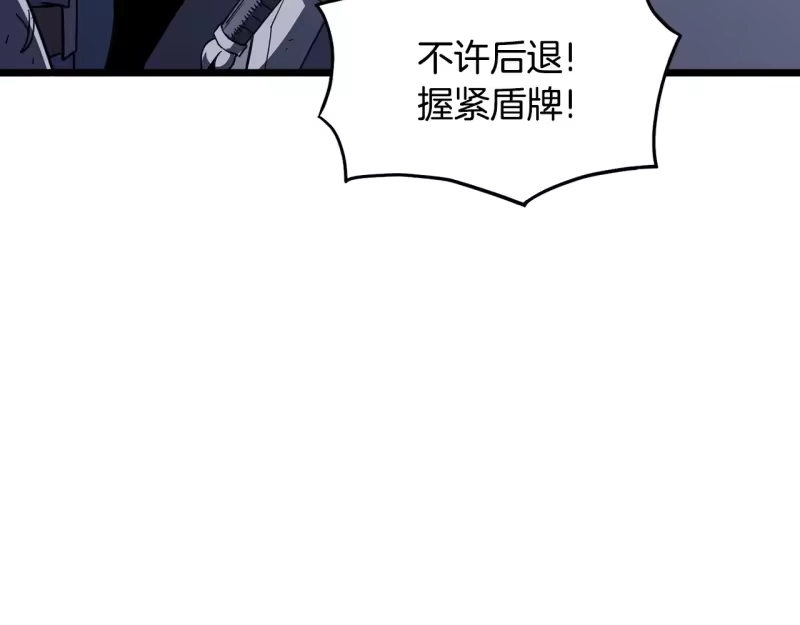 登录武林系统_h 第199话 异变突起 第93页