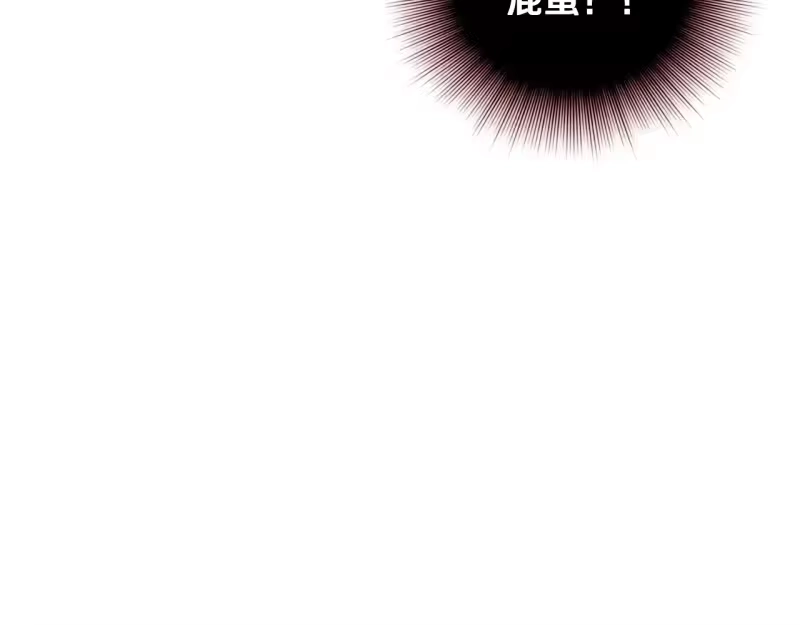 登录武林系统_h 第201话 来迟的救援队 第116页