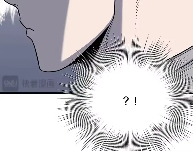 登录武林系统_h 第201话 来迟的救援队 第125页