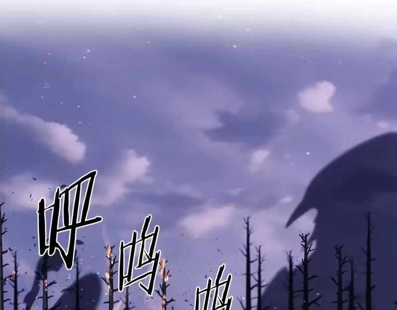 登录武林系统_h 第201话 来迟的救援队 第130页