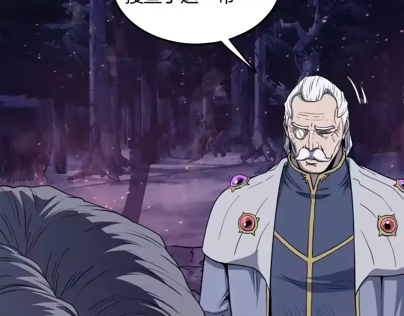 登录武林系统_h 第201话 来迟的救援队 第140页