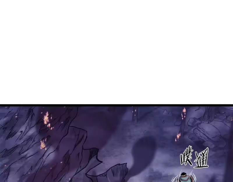 登录武林系统_h 第201话 来迟的救援队 第143页