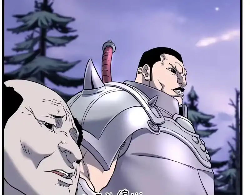 登录武林系统_h 第201话 来迟的救援队 第174页