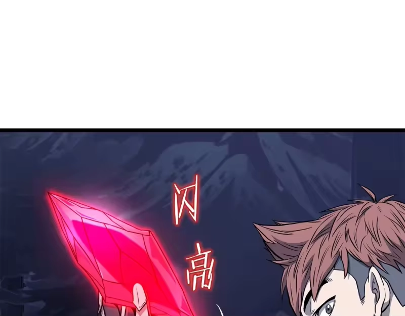 登录武林系统_h 第201话 来迟的救援队 第18页