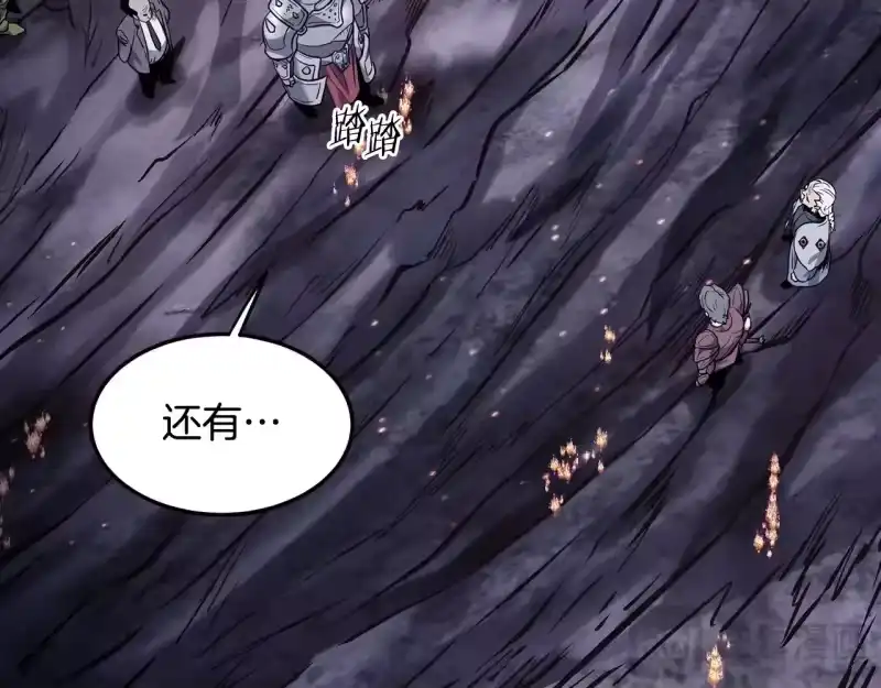登录武林系统_h 第201话 来迟的救援队 第182页