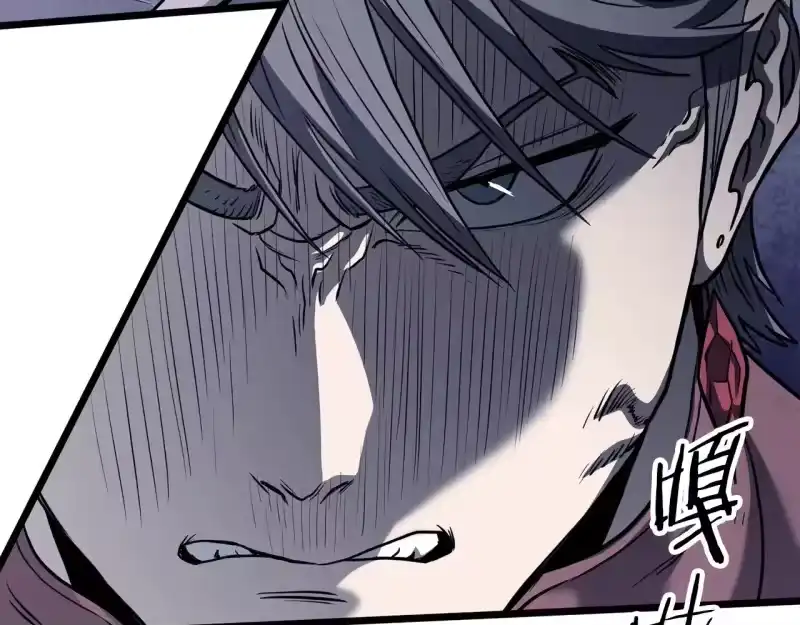 登录武林系统_h 第201话 来迟的救援队 第196页