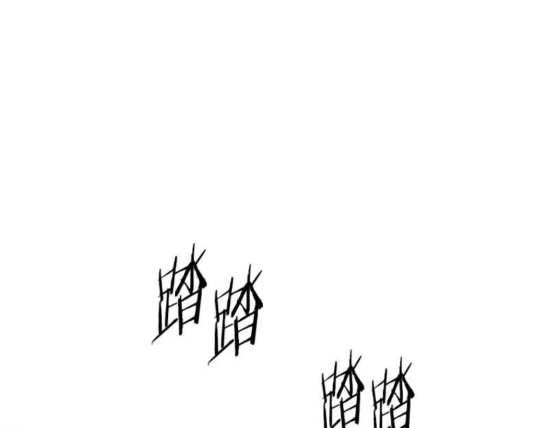 登录武林系统_h 第201话 来迟的救援队 第206页