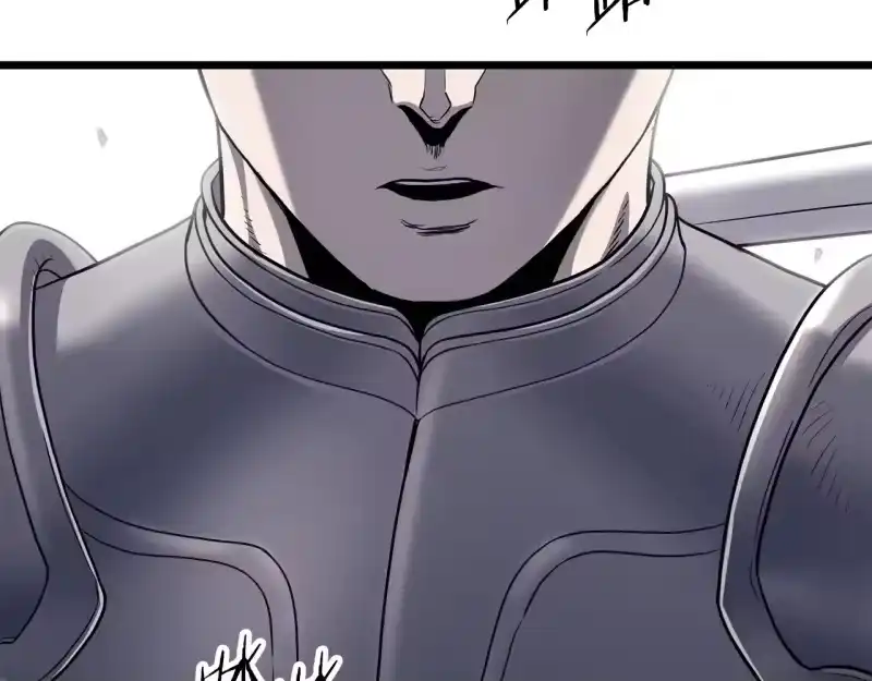 登录武林系统_h 第201话 来迟的救援队 第207页