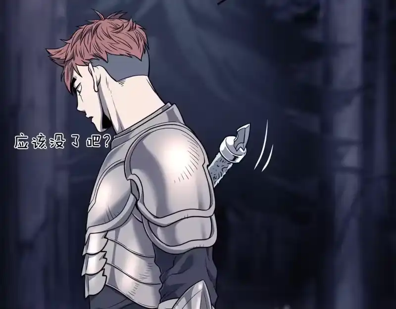 登录武林系统_h 第201话 来迟的救援队 第35页