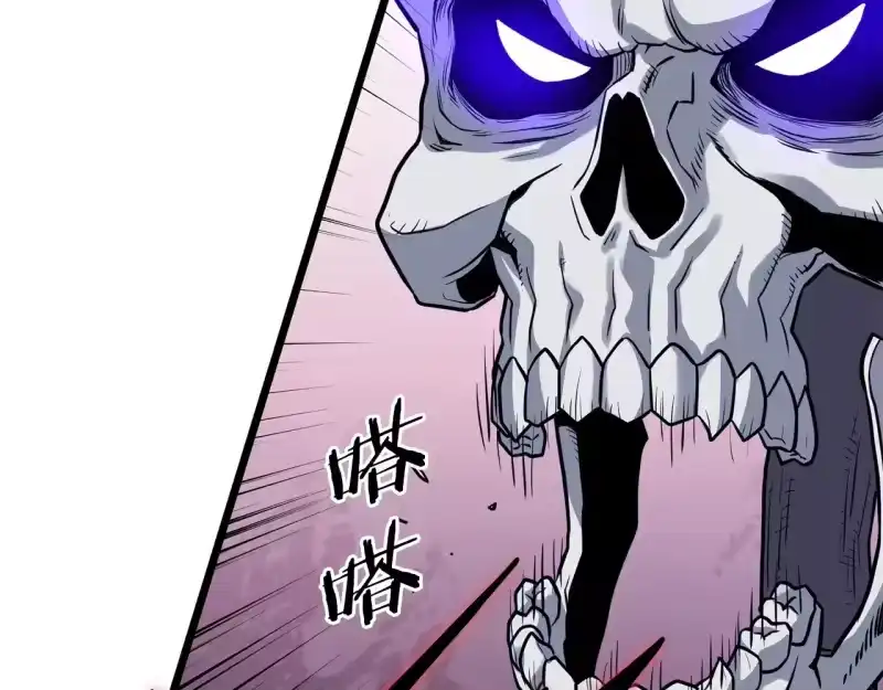 登录武林系统_h 第201话 来迟的救援队 第40页