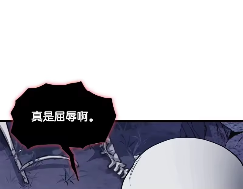 登录武林系统_h 第201话 来迟的救援队 第53页