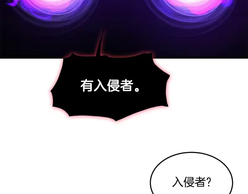 登录武林系统_h 第201话 来迟的救援队 第88页