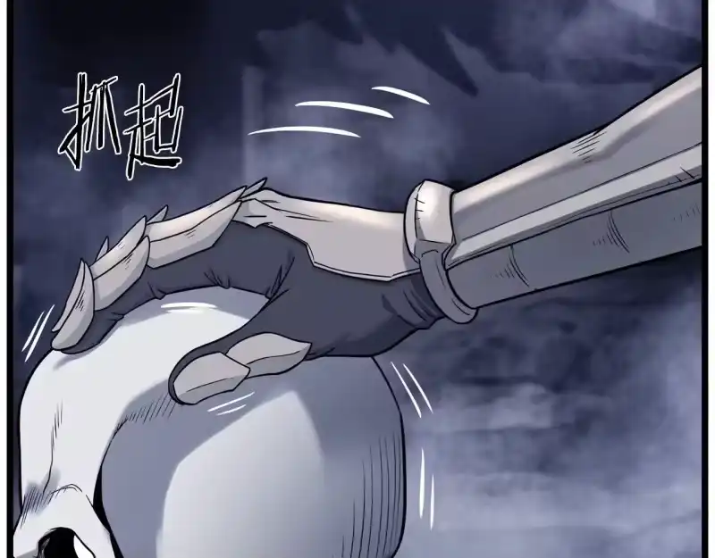 登录武林系统_h 第201话 来迟的救援队 第97页